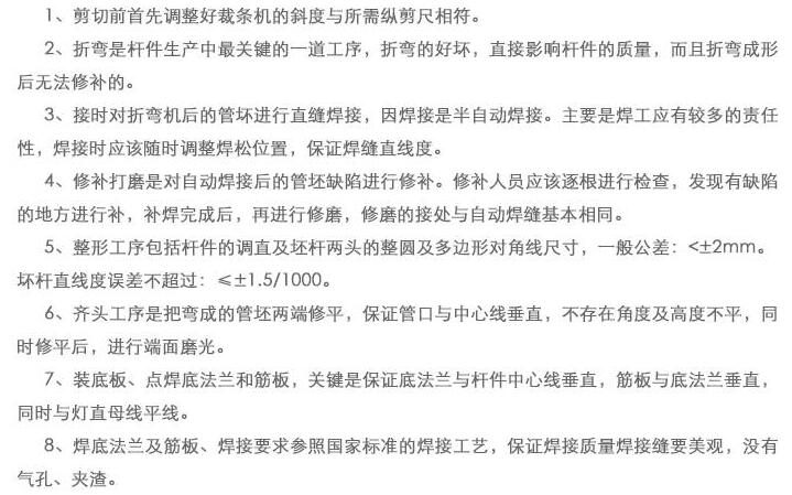 郑州乐鱼·体育-乐鱼(中国)一站式服务官方网站-乐鱼(中国)一站式服务官方网站
